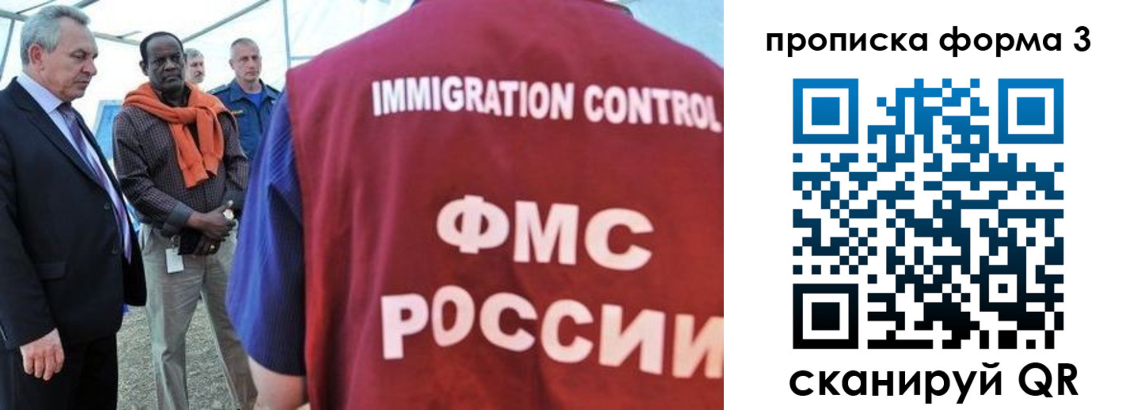 прописка в квартире в Пикалёво