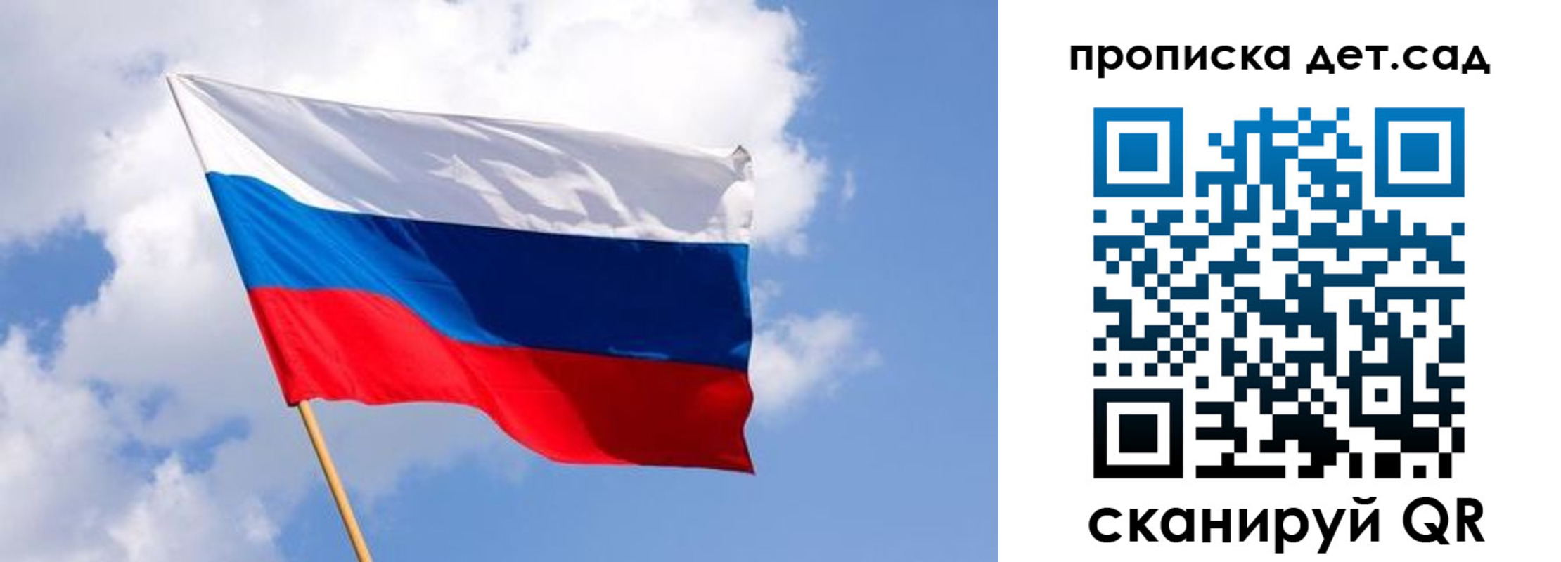 прописка 2025 в Пикалёво