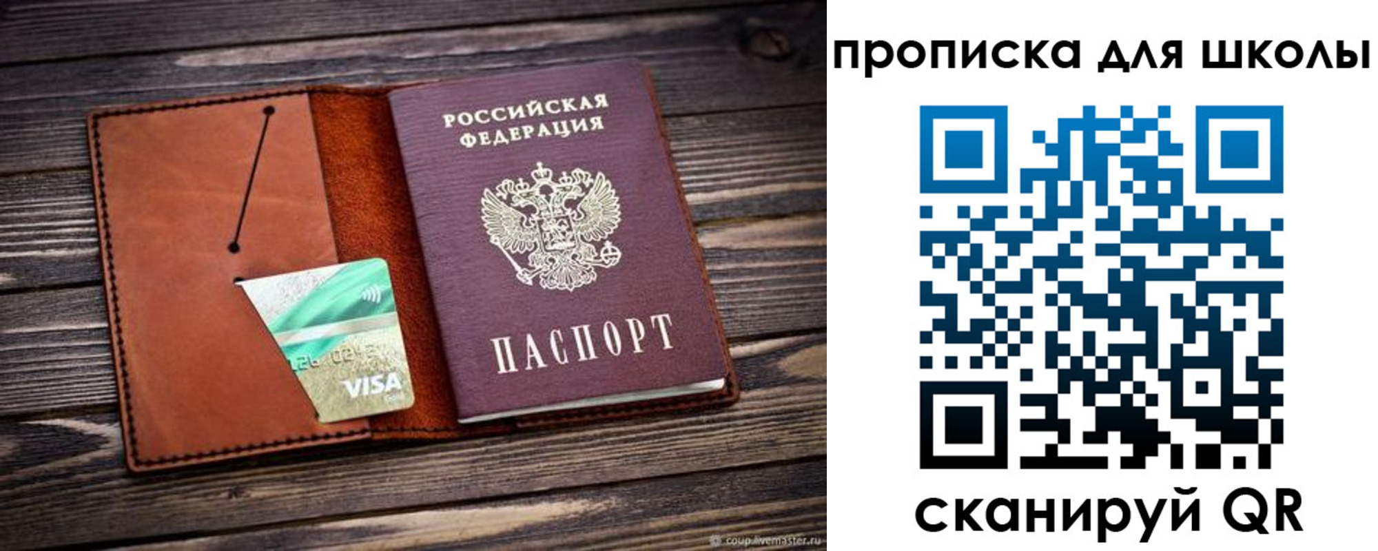 где прописаться в Пикалёво