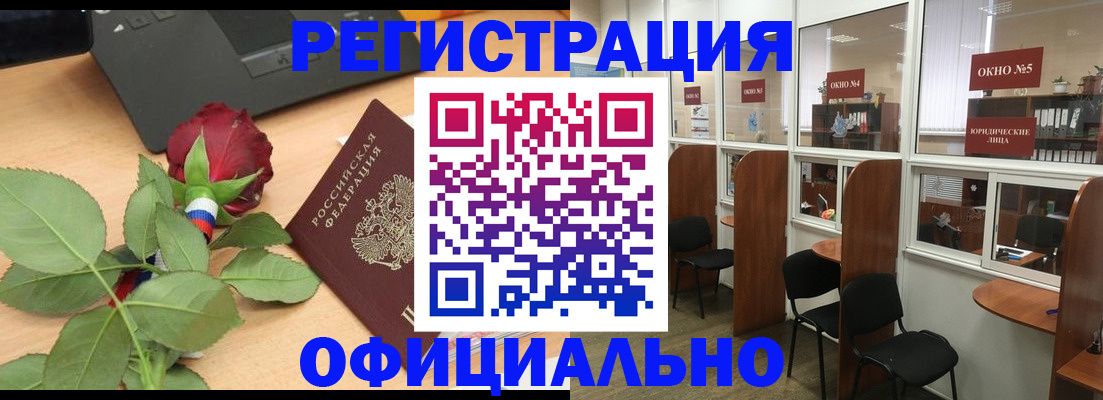 регистрация для школы в Пикалёво